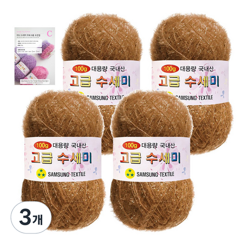 yarna 고급 수세미 100g 4p + C인쇄도안 8종 세트, 174 카멜브라운, 3개