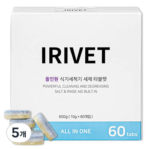 아이리벳 올인원 식기세척기 세제 타블렛 10g 60개입, 5개, 600g