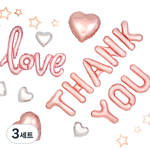 파티팡 감사파티장식 풍선세트, 러브 Thank You 로즈골드, 3세트