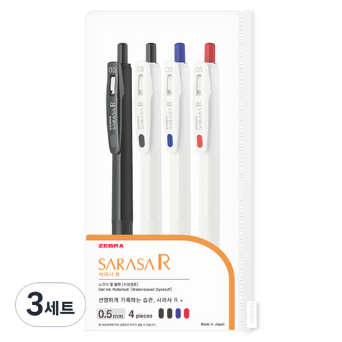 제브라 사라사R 볼펜 0.5mm 4종 세트, 블랙, 블랙, 블루, 레드, 3세트