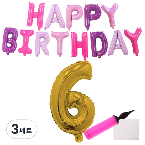 리빙다 퍼플톤 생일 풍선 세트, 랜덤발송(골드6, 메시지, 손펌프), 3세트