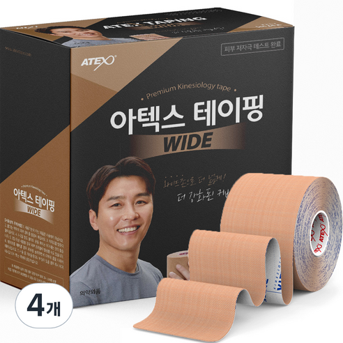 아텍스 와이드 스포츠 테이핑 5.5cm x 5m, 4개, 6개입
