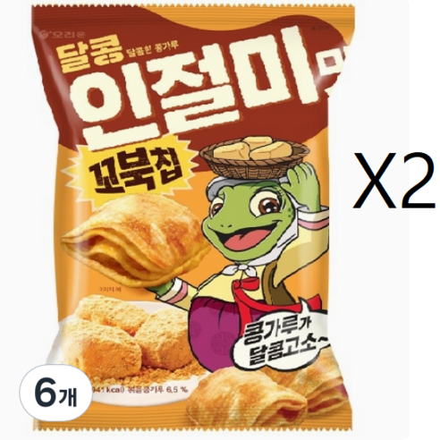 꼬북칩 미니 달콤한 콩가루 인절미맛, 160g, 6개