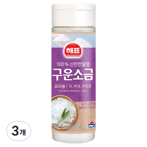 해표 천일염 구운 소금 용기, 200g, 3개