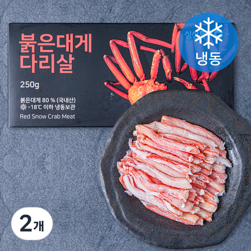 싱싱특구 붉은대게 다리살 (냉동), 250g, 2개