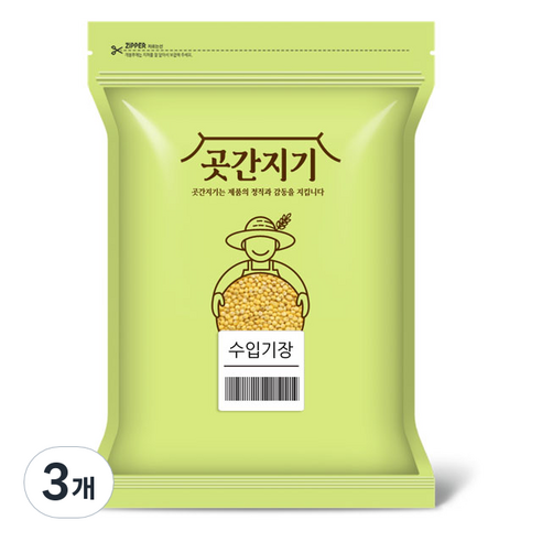 곳간지기 기장, 4kg, 3개