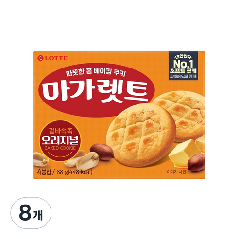 마가렛트 오리지널 4p, 88g, 8개