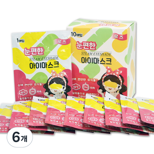 눈편한 스팀 아이마스크 안대 로즈향, 10개입, 6개