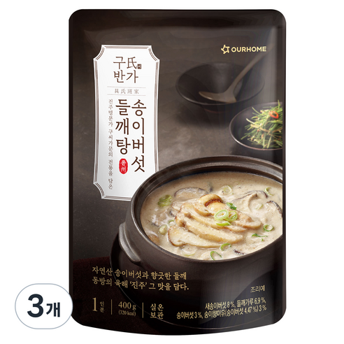 아워홈 구씨반가 송이버섯 들깨탕, 400g, 3개