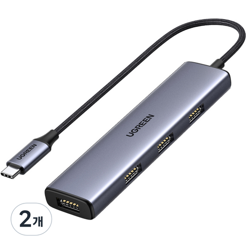 유그린 5Gbps C타입 USB 고속 멀티 허브 CM473, 그레이, 2개