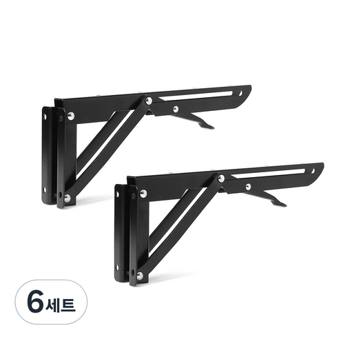 벽고정 접이식 선반대 ver2, 블랙, 6세트