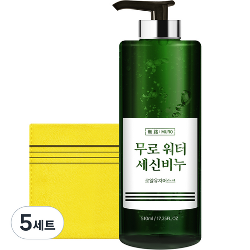 무로 워터 세신비누 바디스크럽 로얄유자머스크향 + 때타올, 510ml, 5세트