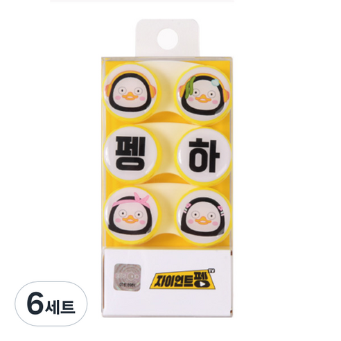 펭수 굿즈 펭하 렌즈 케이스 세트, 혼합색상, 6세트