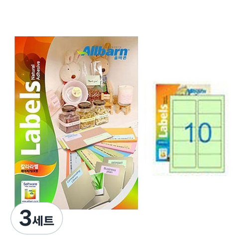올바른 라벨지, 10칸, 150개