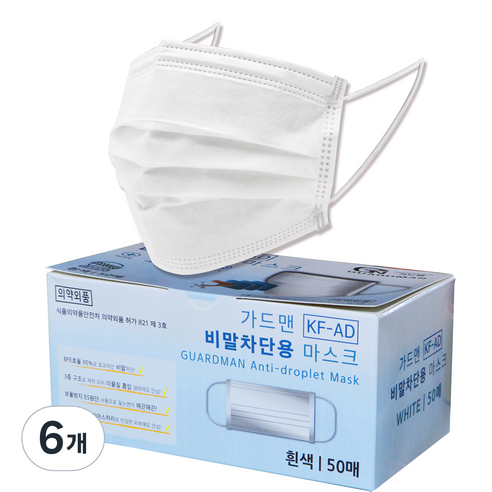 가드맨 비말 차단 마스크 성인용 KF-AD, 50개입, 6개, 흰색