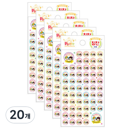 DA5290 칭찬 참잘했어요 아이들, 혼합색상, 20개