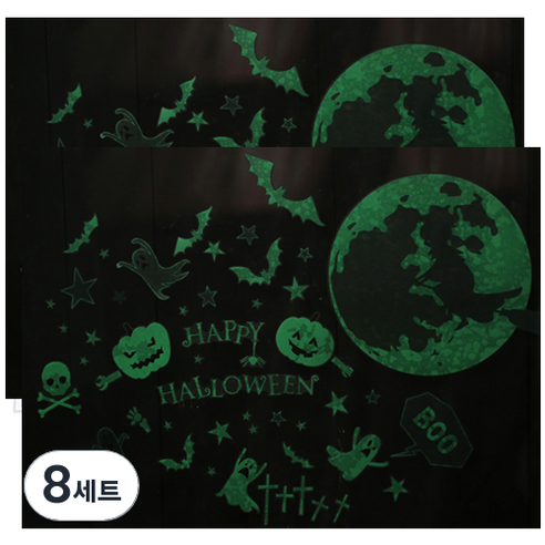 할로윈 야광 윈도우 스티커, 혼합색상, 8세트