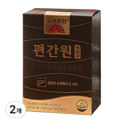 고려은단 편간원, 2개, 30회분