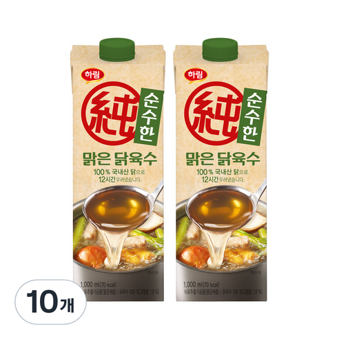 하림 순수한 맑은 닭육수, 10개, 1000ml