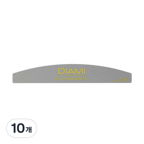 다이아미 마이크로 워셔블 네일 파일, 400 GRIT, 10개
