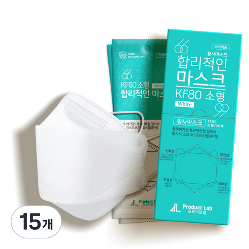합리적인실속형황사마스크(KF80)소형 화이트, 20개입, 15개