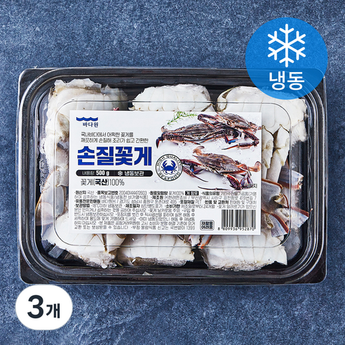 바다원 국내산 손질꽃게 (냉동), 500g, 3개