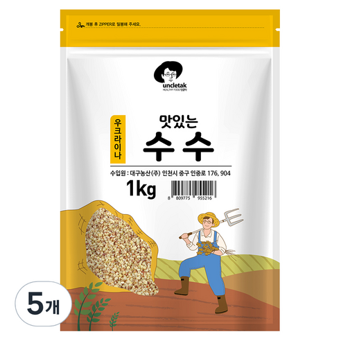 엉클탁 맛있는 수수, 5개, 1kg