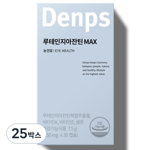 덴프스 루테인지아잔틴 MAX, 30정, 25개