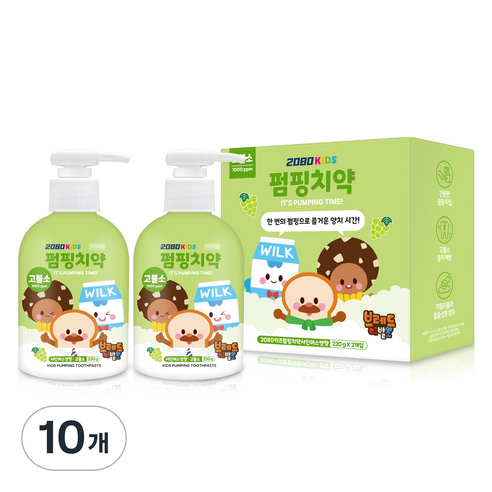 2080 키즈 브레드이발소 고불소 펌핑치약 샤인머스캣향, 220g, 10개