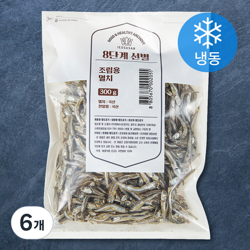 8단계 선별한 조림용 멸치 (냉동), 300g, 6개