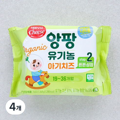 서울우유치즈 앙팡 유기농 아기치즈 STEP2 20매입, 360g, 4개