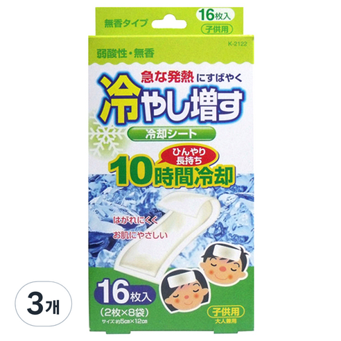 코쿠보 열 냉각시트 어린이용 무향, 16개입, 3개