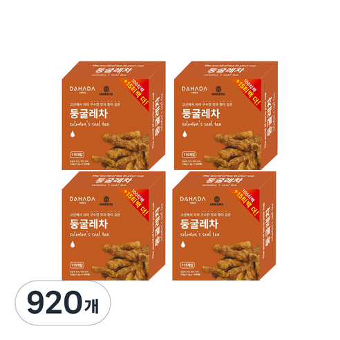 다하다 둥굴레차 티백, 1.2g, 115개입, 8박스
