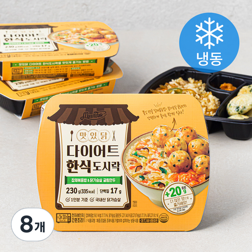 맛있닭 다이어트 한식 도시락 잡채볶음밥 & 닭가슴살 굴림만두 (냉동), 230g, 8개