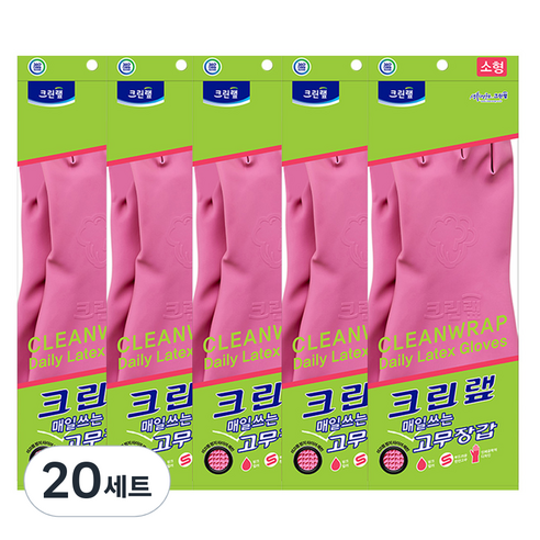 크린랲 매일쓰는 고무장갑 양손 세트, 핑크, 소(S), 20세트