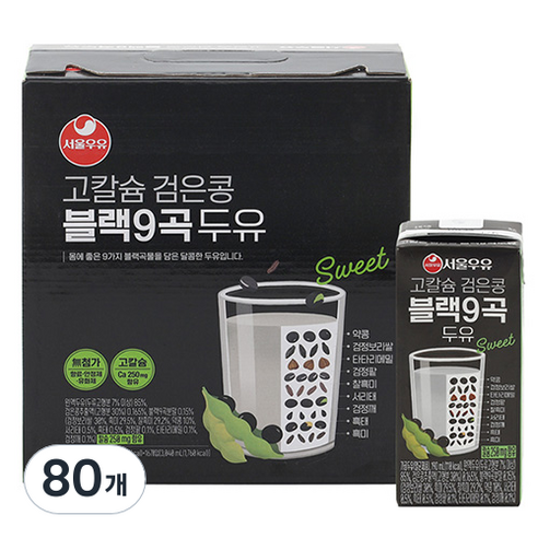 연세두유 뼈를 생각한 고칼슘 두유 검은콩, 190ml, 96개 검은콩두유 9 서울우유 고칼슘 검은콩 블랙9곡 두유, 190ml, 80개