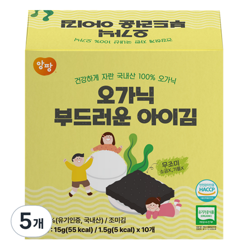 앙팡 오가닉 부드러운 아이김 10p, 15g, 5개