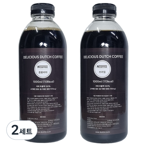 엔커피 더치커피 콜드브루 콜롬비아 1000m + 브라질 1000ml, 2L, 2세트