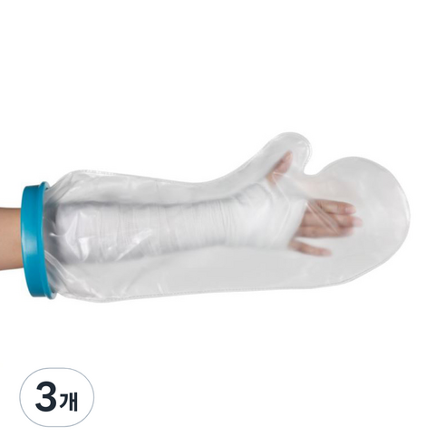 팔 기브스 방수커버 M, 3개