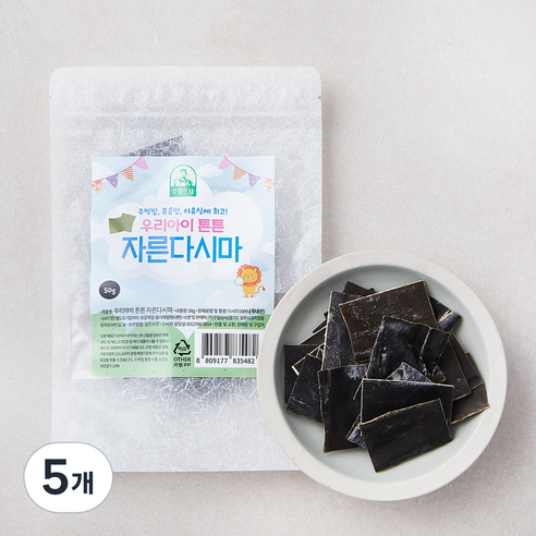 우리아이튼튼 자른 다시마, 50g, 5개