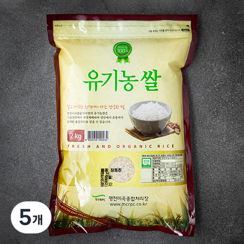명천 유기농 인증 쌀, 2kg, 5개