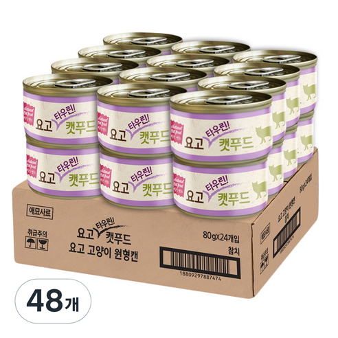 요고 고양이 타우린 캣푸드 습식캔 80g, 96개, 참치