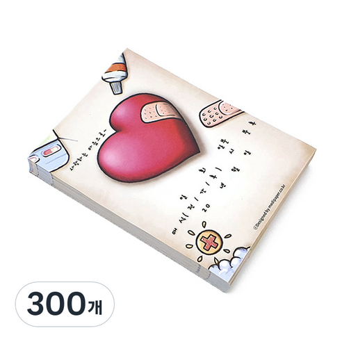 메디페이퍼 디자인 약봉투, 마이하트포유, 300개