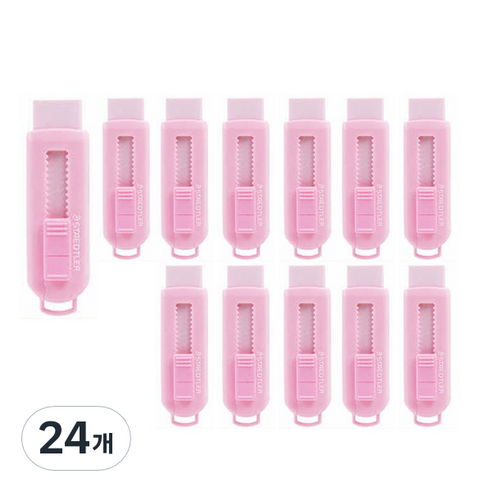 스테들러 슬라이딩 홀더 지우개 525 PS1P-S, 24개, 파스텔핑크(525 PS112-2)