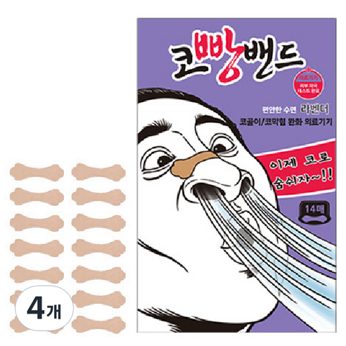 엠피파마 코빵밴드 라벤더 14p, 4개