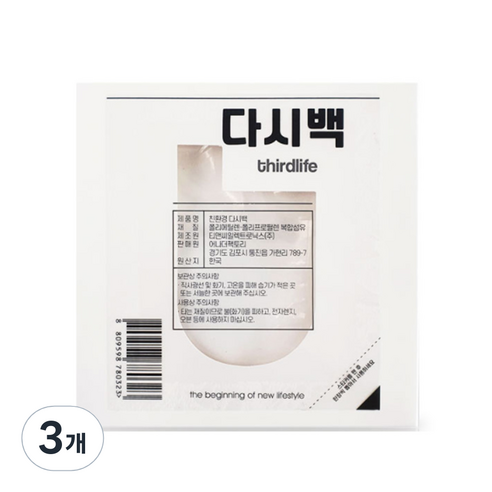 써드라이프 다시백 중, 100개입, 3개, 중(M)