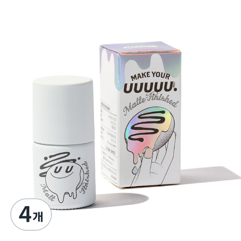 유유유유유 보송 매트 피니쉬드 논와이프 무광 탑젤, 4개, 8ml