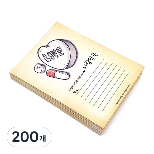메디페이퍼 디자인 약봉투, 사랑약국, 200개