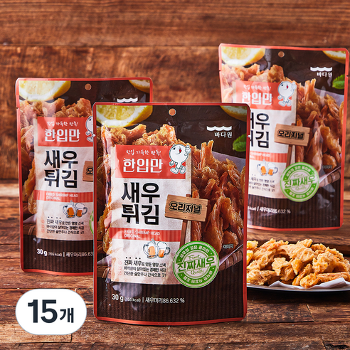 바다원 한입만 새우머리튀김 오리지널, 30g, 15개