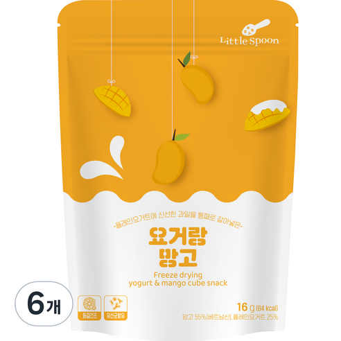 리틀스푼 요거랑 망고 동결건조 요거트 큐브 스낵 16g, 6개